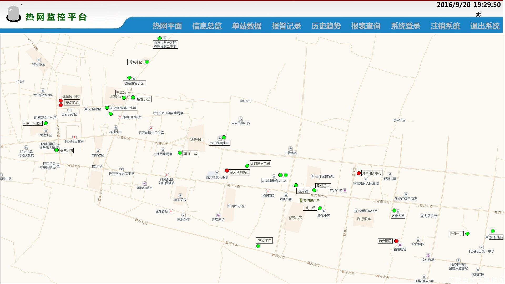天巨鑫熱網(wǎng)換熱站遠(yuǎn)程集中監(jiān)控系統(tǒng)